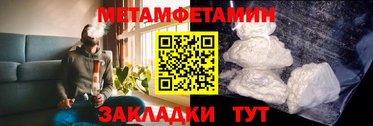АМФ 97% Десногорск