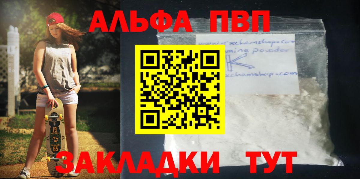 Alfa_PVP СК КРИС Десногорск