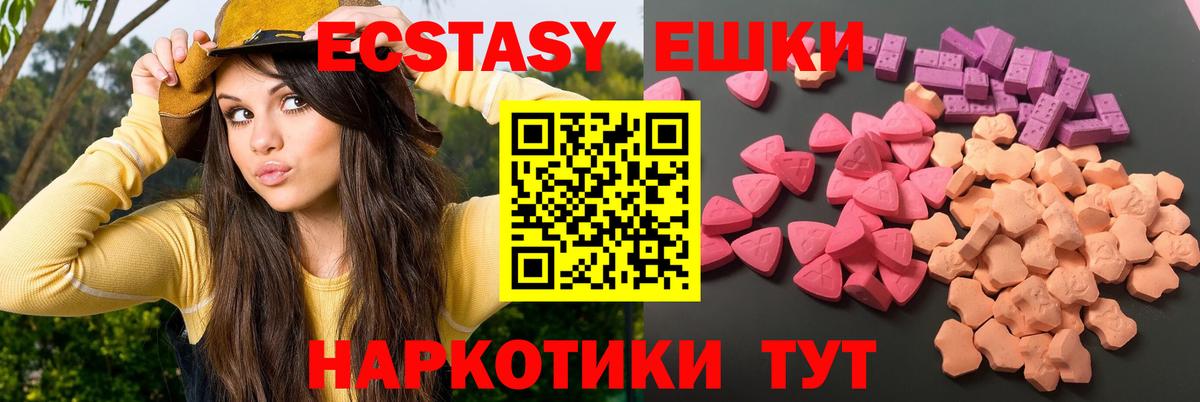 Десногорск  Ecstasy louis Vuitton  ЭКСТАЗИ  Вход с VPN 