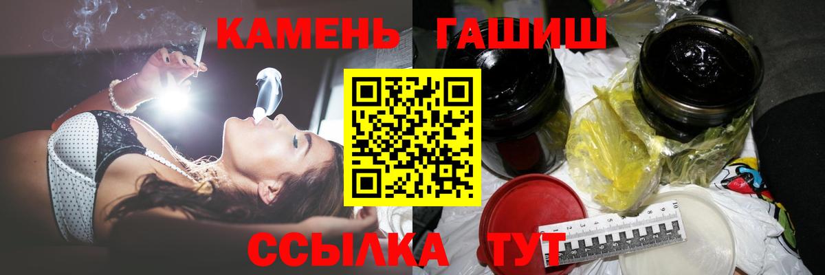 Десногорск  ГАШИШ  Вход с VPN  ГАШ AMNESIA HAZE  ГАШ гашик 