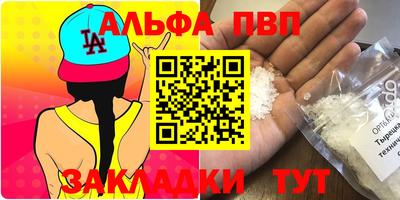 mdpv Ачхой-Мартан