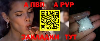 альфа пвп VHQ Аша