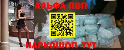 альфа пвп VHQ Аша