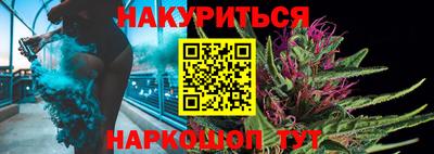 каннабис Баксан