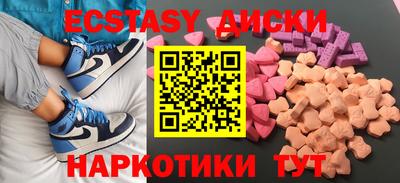 mdpv Ачхой-Мартан