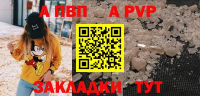 mdpv Ачхой-Мартан