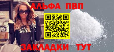 альфа пвп VHQ Аша