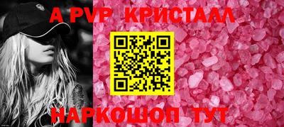 альфа пвп VHQ Аша