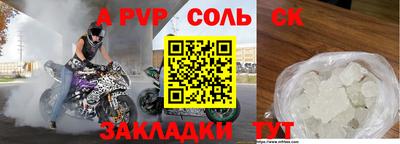 альфа пвп VHQ Аша
