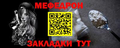 mdpv Ачхой-Мартан