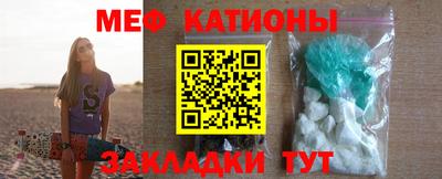 mdpv Ачхой-Мартан