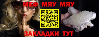 альфа пвп VHQ Аша