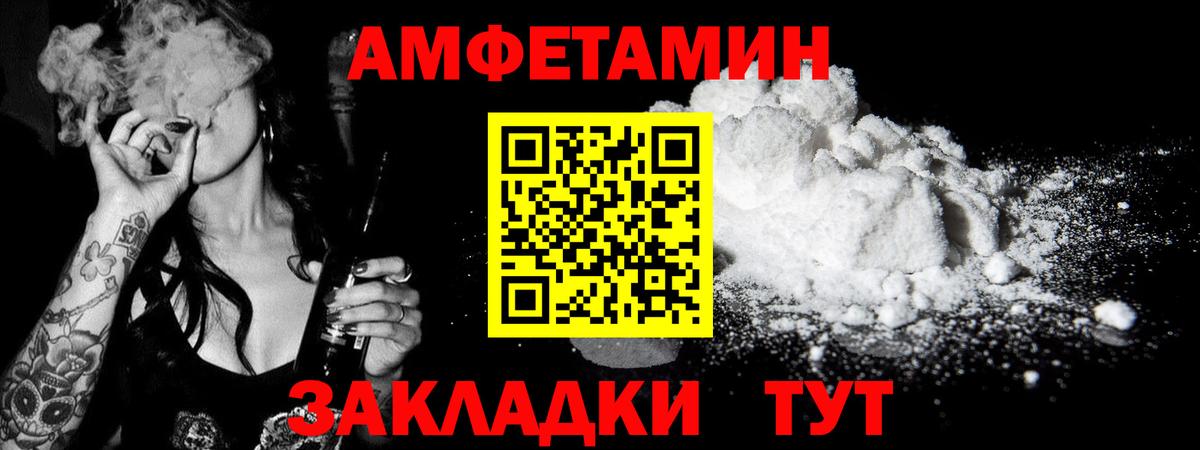 Метамфетамин винт  Вход с VPN  Десногорск  Метамфетамин винт 
