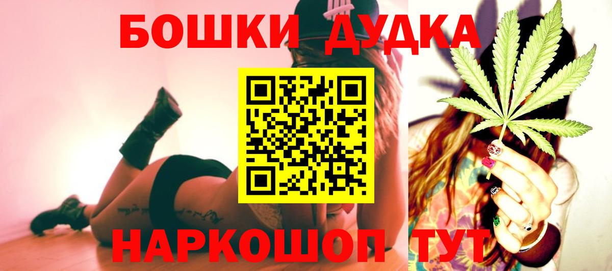 Десногорск  Каннабис план  МАРИХУАНА MAZAR  Шишки марихуана THC 21%  Вход с VPN  Канабис семена 