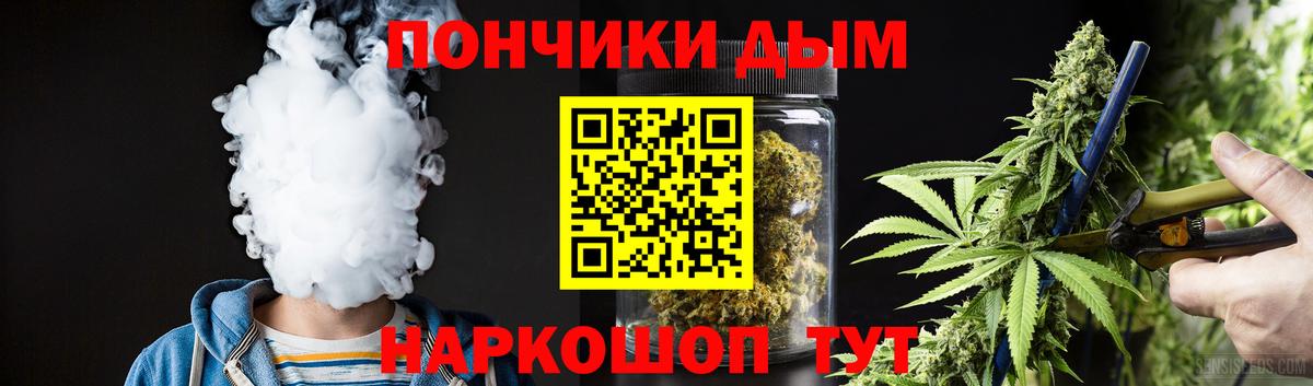 Конопля Bruce Banner Десногорск